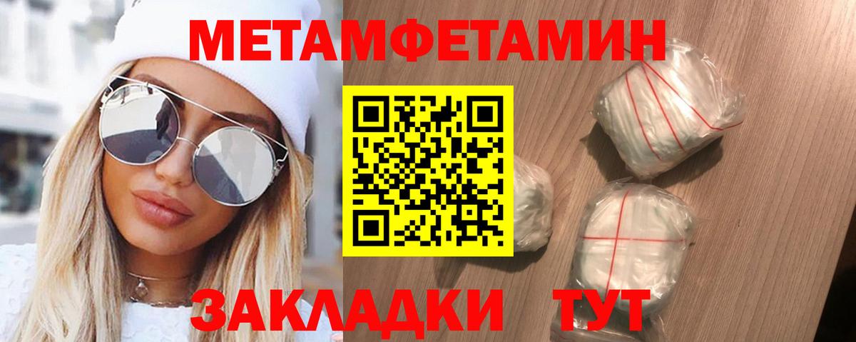 АМФЕТАМИН  Вход с VPN  Углич  АМФЕТАМИН 98% 