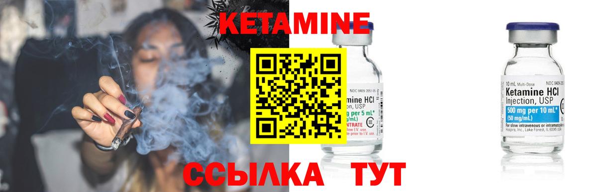 ссылка на мегу ССЫЛКА  Кетамин ketamine  Углич  Вход с VPN  КЕТАМИН VHQ 