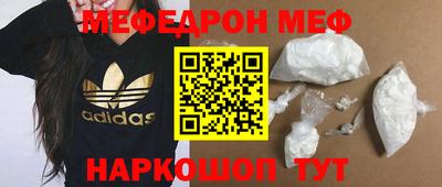 бутират Будённовск