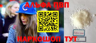бутират Будённовск