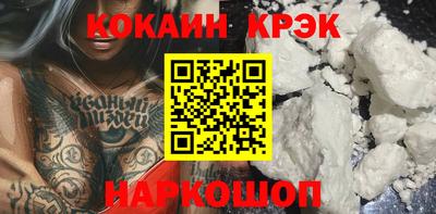 марки nbome Бузулук