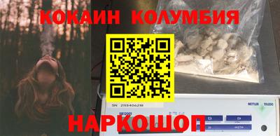 марки nbome Бузулук
