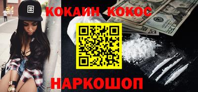 бутират Будённовск