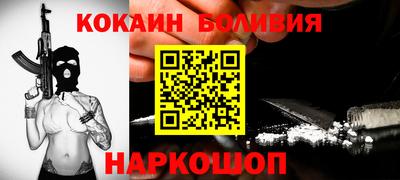 бутират Будённовск