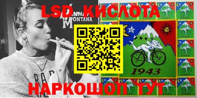 бутират Будённовск