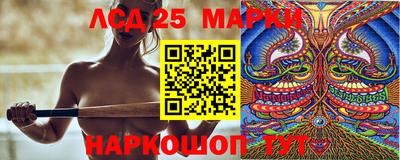 марки nbome Бузулук