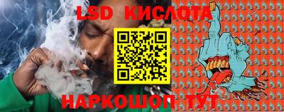 бутират Будённовск