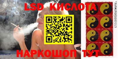 бутират Будённовск
