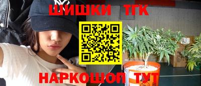 бутират Будённовск