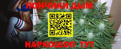 бутират Будённовск
