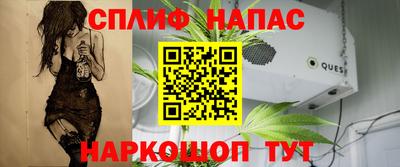 прущая мука Бугуруслан