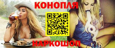 марки nbome Бузулук