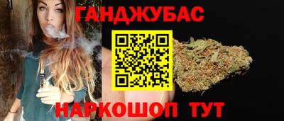 марки nbome Бузулук