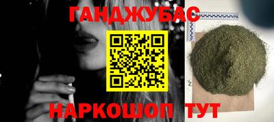 бутират Будённовск
