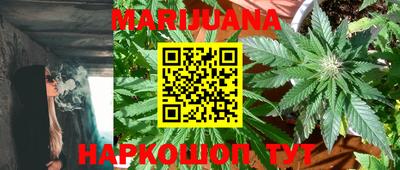 бутират Будённовск