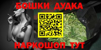 марки nbome Бузулук