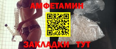 бутират Будённовск
