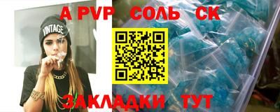 марки nbome Бузулук