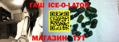 бутират Будённовск