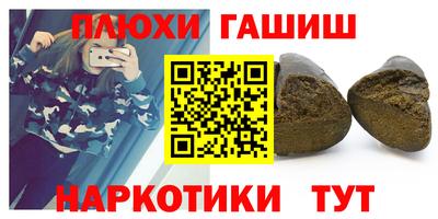 марки nbome Бузулук