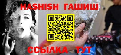 прущая мука Бугуруслан