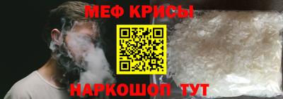 прущая мука Бугуруслан