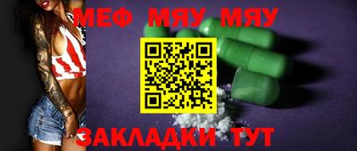 прущая мука Бугуруслан