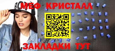 прущая мука Бугуруслан