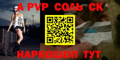 марки nbome Бузулук