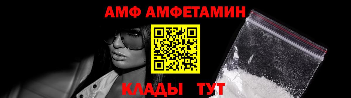 Метамфетамин мет Углич