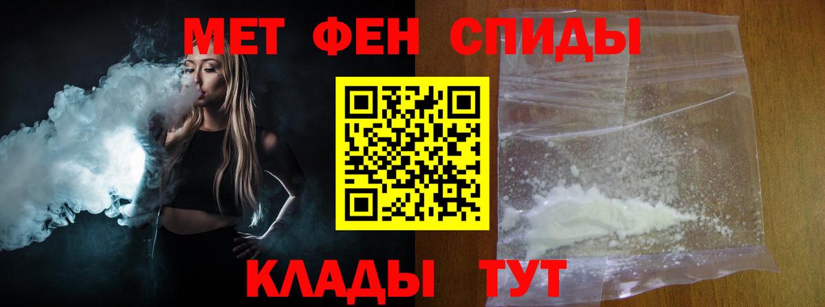 Углич  Метамфетамин витя  Вход с VPN  Метамфетамин витя 