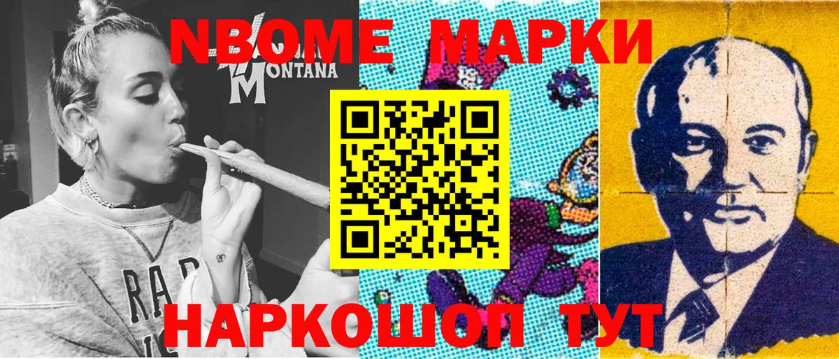 Наркотические марки 1,8мг  Вход с VPN  Углич  Наркотические марки 1,8мг 
