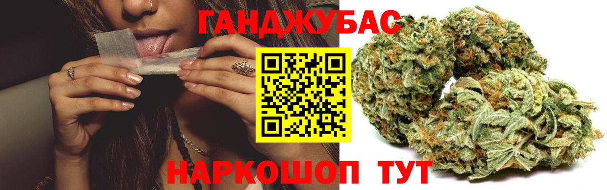 МАРИХУАНА OG Kush Углич